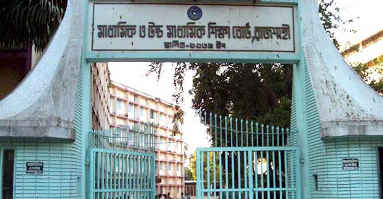 Six students expelled for adopting illegal means in exam