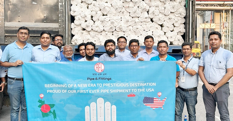 RFL starts exporting pipes to the USA