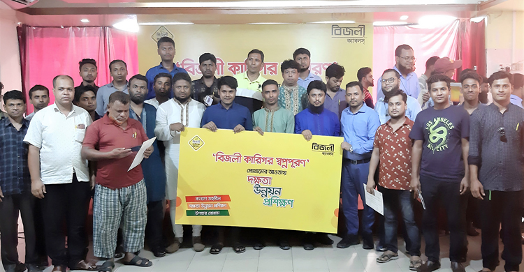 Bizli Cables provides training to electricians to improve skills