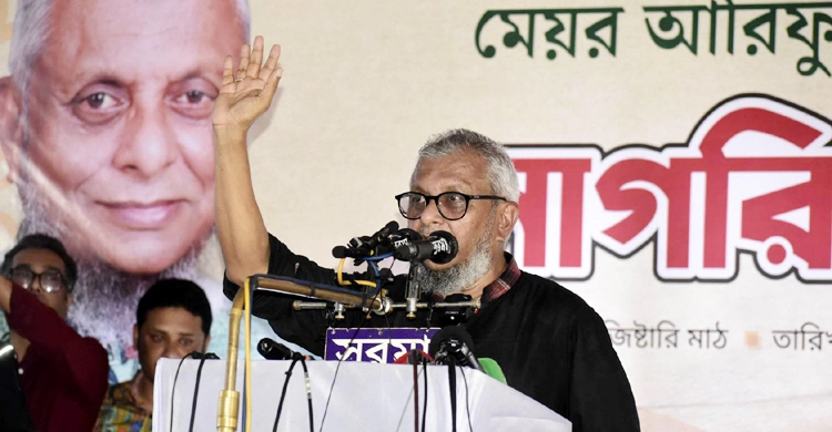 Mayor Arif withdraws from Sylhet city election race