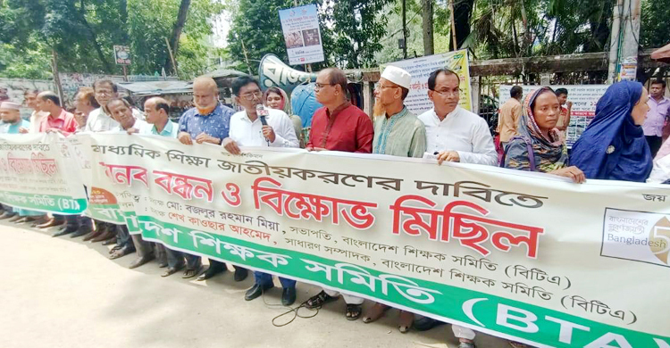 Teachers want nationalization of secondary education before Budget passed