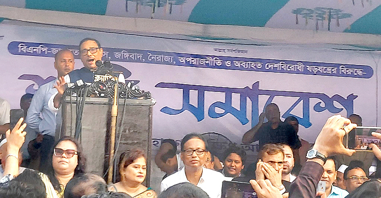 BNP is dreaming of another 1/11: Quader