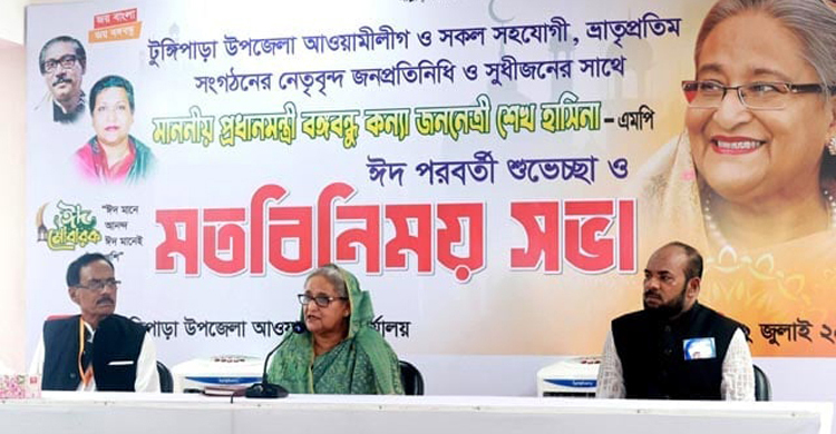 'My target is to change countrymen's fate': PM