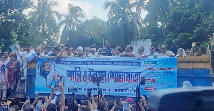 AL govt won't budge an inch from constitution: Quader