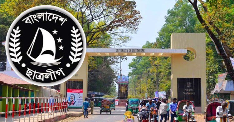 CU BCL committee dissolved