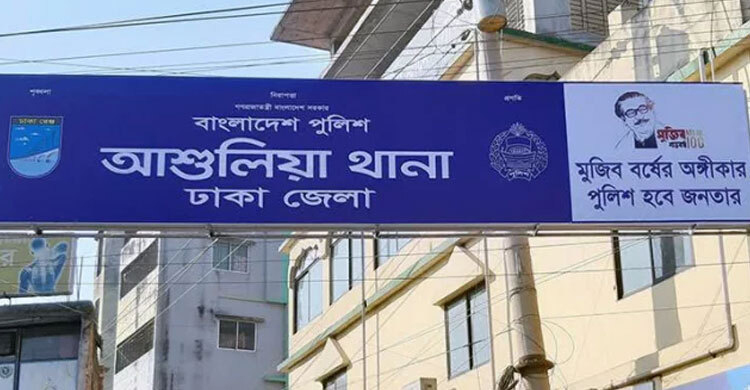 Throat-slit bodies of 3 of a family found in Ashulia flat