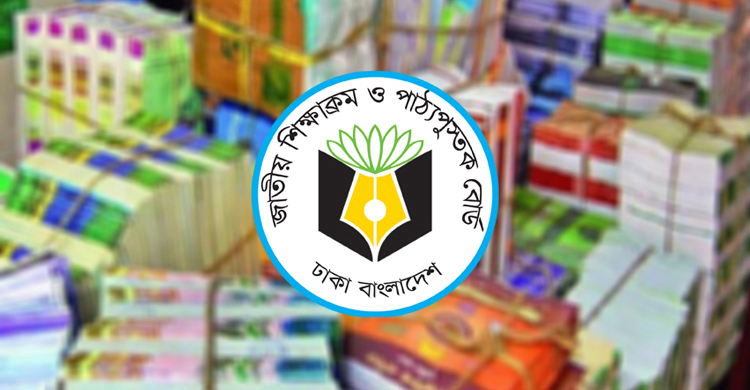 NCTB files case over propaganda on curriculum, textbook