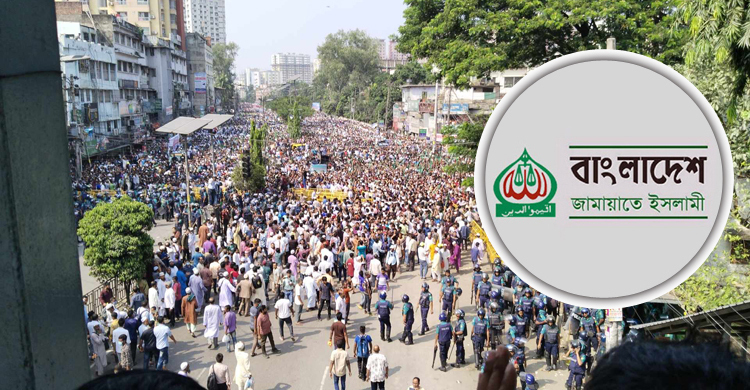Now Jamaat announces nationwide hartal on Sunday