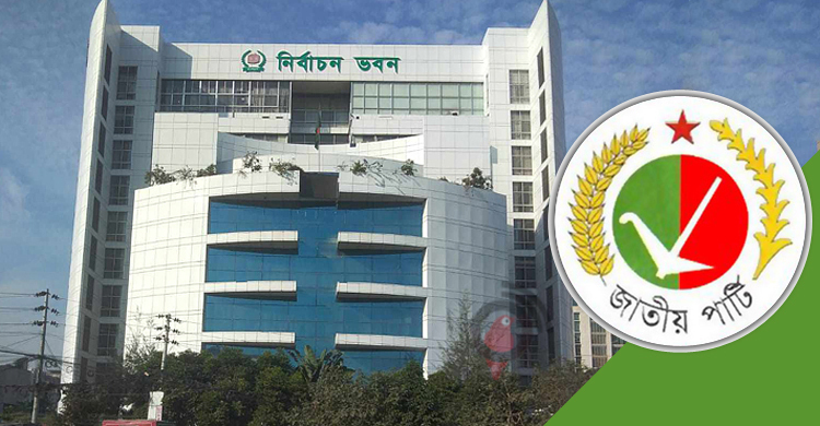 JaPa to take part in national elections