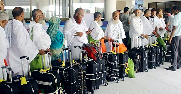 Hajj registration deadline extended by 18 days