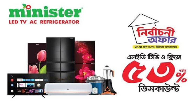 Minister's 'Nirbachoni Offer': TVs and fridges 53% off!