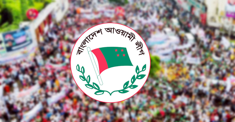 AL won't bring out victory procession