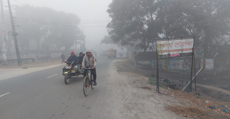 Mild cold wave sweeping over parts of country