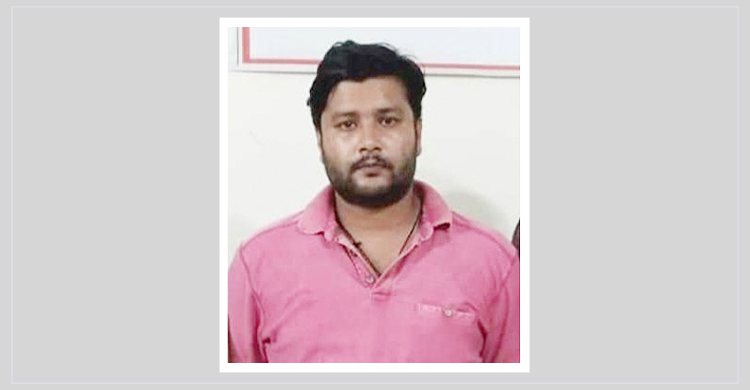 Netrakona BCL leader expelled after arrest with heroin