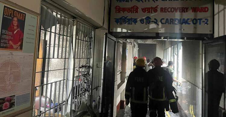 Shishu Hospital fire under control