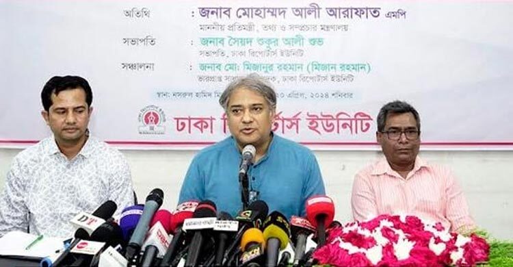 Govt working to create free atmosphere for press: Arafat