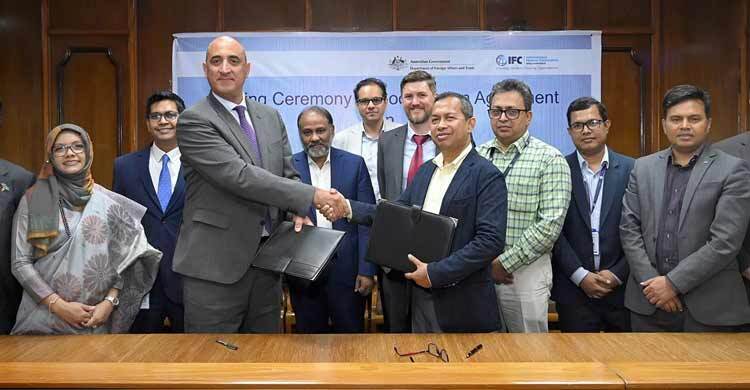 IFC, BB sign cooperation deal to boost digital payment adoption