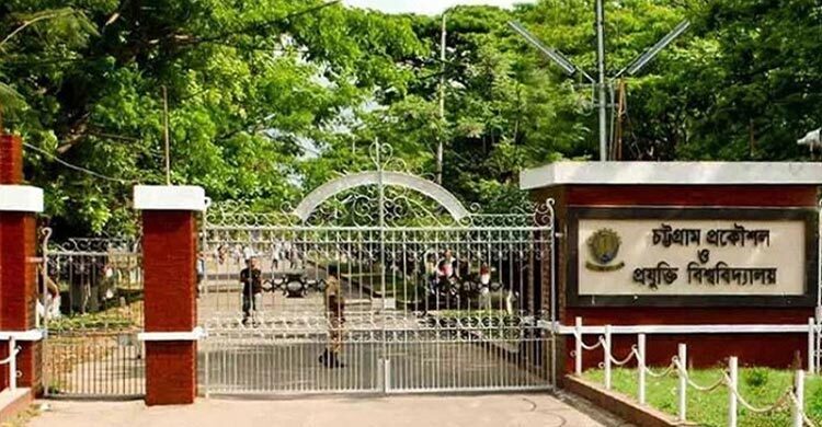 CUET closed for sine die, students asked to vacate dorms