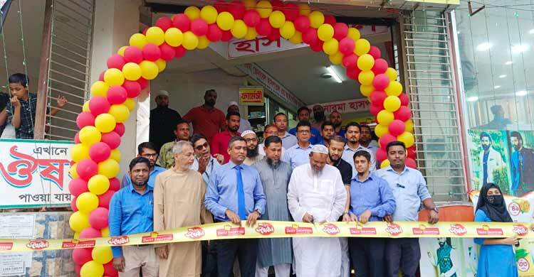 Daily Shopping opens outlet in Siddhirganj