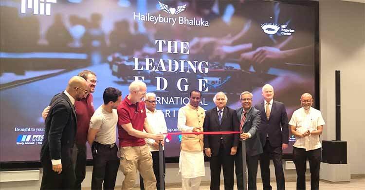 MIT int'l student conference to play role in making Bangladesh youth world-class citizens