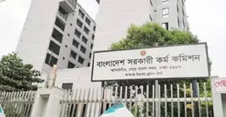 50th BCS preliminary exam results published