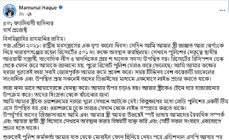 jagonews24.com