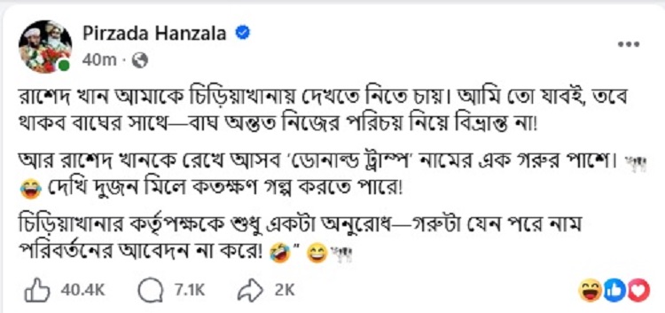 jagonews24.com