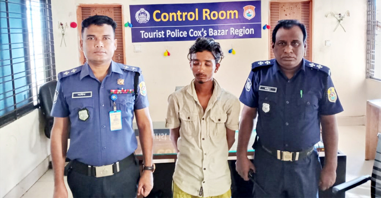 নেপালি পর্যটককে ছুরিকাঘাত, দুইমাস পর ছিনতাইকারী আটক