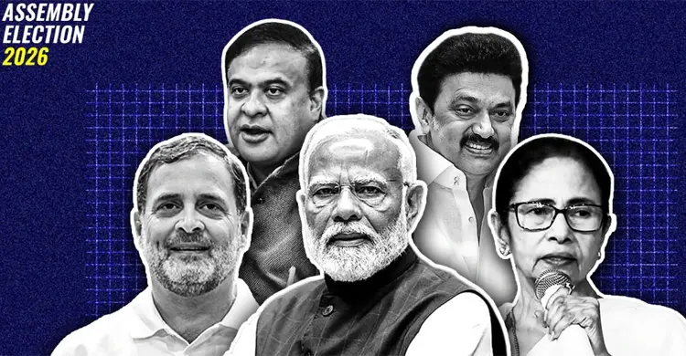 তামিলনাড়ু, কেরালা, আসাম, পুদুচেরিতে কারা এগিয়ে?