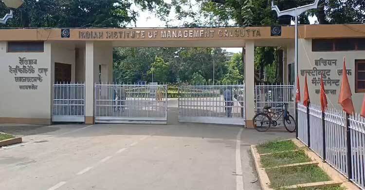 ফের কলকাতার কলেজে যৌন হেনস্তার অভিযোগ