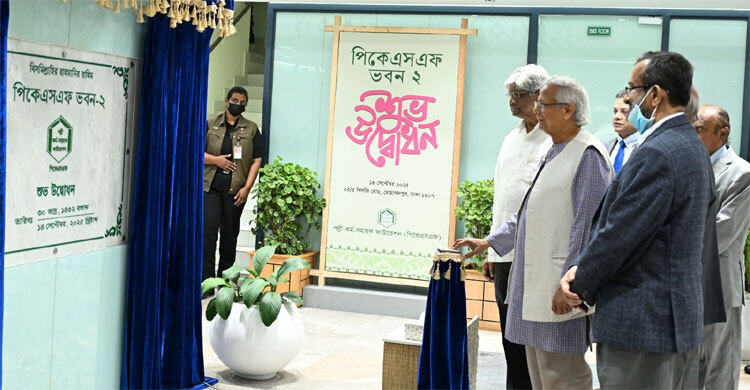 Yunus opens newly built PKSF Bhaban-2 in Dhaka