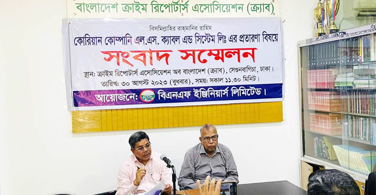 কোরিয়ান কোম্পানির বিরুদ্ধে অর্ধশত কোটি টাকা হাতিয়ে নেওয়ার অভিযোগ