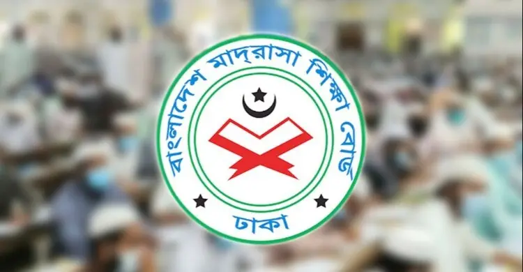 জুলাই শহীদ দিবস ও নতুন কুঁড়ি নিয়ে সব মাদরাসাকে দুই নির্দেশনা