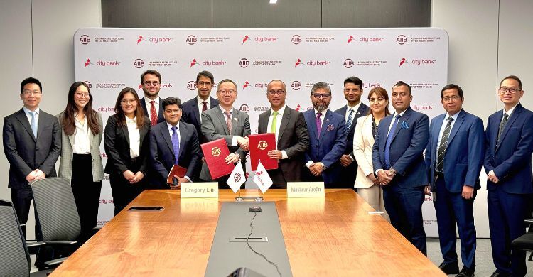সিটি ব্যাংককে সাড়ে ৭ কোটি ডলার ঋণ দেবে এআইআইবি ও এনডিবি