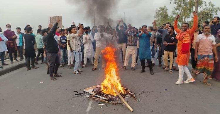মনোনয়ন বাতিলের দাবিতে সেতুর ওপর আগুন জ্বালিয়ে অবরোধ