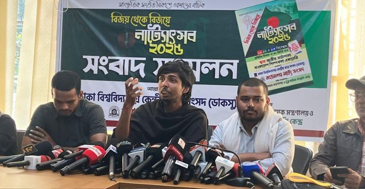 ডাকসুর উদ্যোগে বিজয় থেকে বিজয়ে নাট্যোৎসব