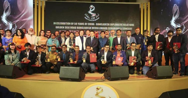 ‘গোল্ডেন সিল্ক রোড অ্যাওয়ার্ডস’ পেলেন জাগো নিউজের মফিজুল সাদিক