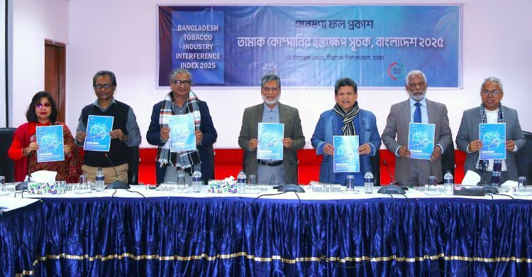 দেশে তামাক কোম্পানির শক্তিশালী হস্তক্ষেপ অব্যাহত