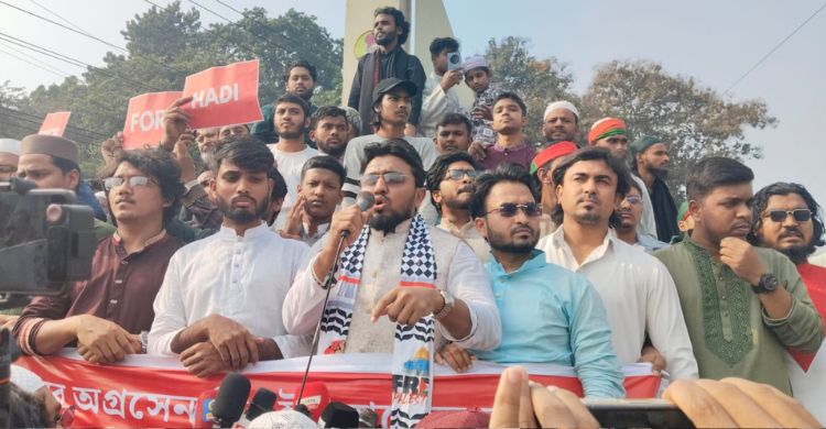 ওসমান হাদি হত্যার বিচার দাবিতে চট্টগ্রামে বিক্ষোভ