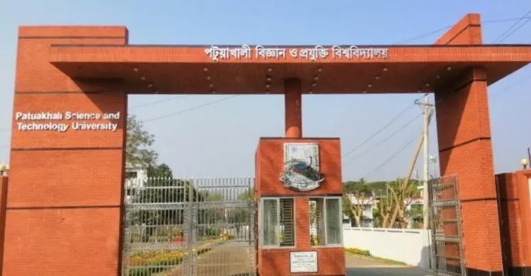 বিনামূল্যে আধুনিক কৃষিসেবা দিতে ‘ওয়ান স্টপ সার্ভিস’ চালু করছে পবিপ্রবি
