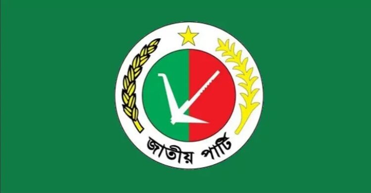 সংসদ নির্বাচনে ভরাডুবি, এবার স্থানীয় নির্বাচনে অংশ নেবে জাপা