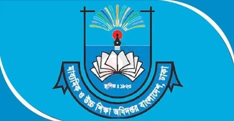জাল সনদের ৪৭১ শিক্ষকের নিয়োগ বাতিলে অ্যাকশনে মাউশি