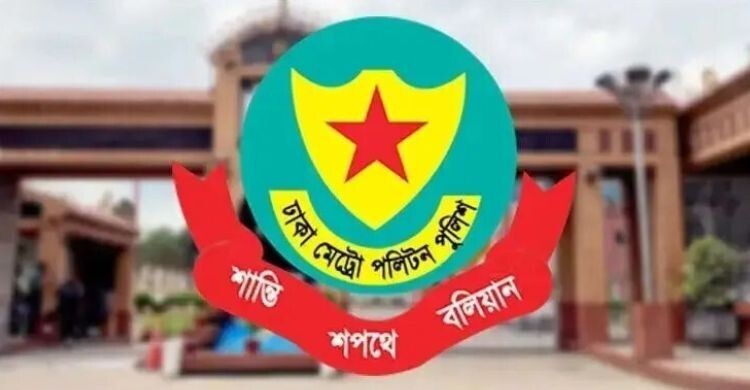 আ.লীগের প্রতিষ্ঠাবার্ষিকী ঘিরে ঢাকায় ১৮ হাজার পুলিশ মোতায়েন