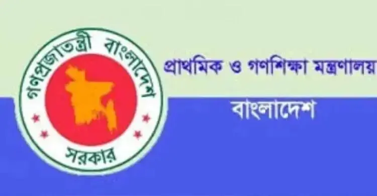 স্কুল ফিডিংয়ের ডিম-বিস্কুট আত্মসাৎ, প্রধান শিক্ষিকাকে জরুরি তলব