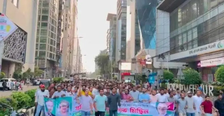 রাজধানীতে বেসরকারি বিশ্ববিদ্যালয় ছাত্রদলের বিক্ষোভ