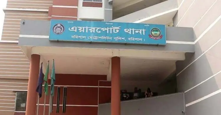 বরিশালে সড়কের পাশ থেকে অজ্ঞাত নারীর মরদেহ উদ্ধার