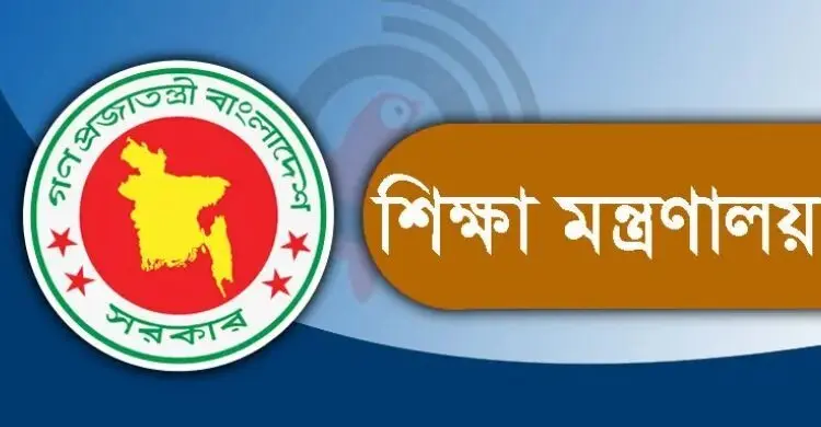 শিক্ষা মন্ত্রণালয়ের ২২ কম্পিউটারের হার্ডডিস্ক চুরি, থানায় অভিযোগ