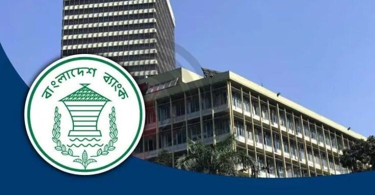 গভর্নরকে নিয়ে সংবাদ সম্মেলন, বাংলাদেশ ব্যাংকের তিন কর্মকর্তা শোকজ