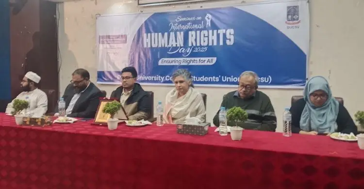 নতুন মানবাধিকার কাঠামো ছাড়া ন্যায়ভিত্তিক সমাজ গড়ে উঠতে পারে না