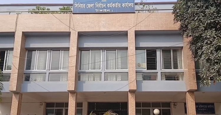 টাঙ্গাইলে পোস্টাল ব্যালটে ভোট দেবেন ৪০ হাজার ভোটার